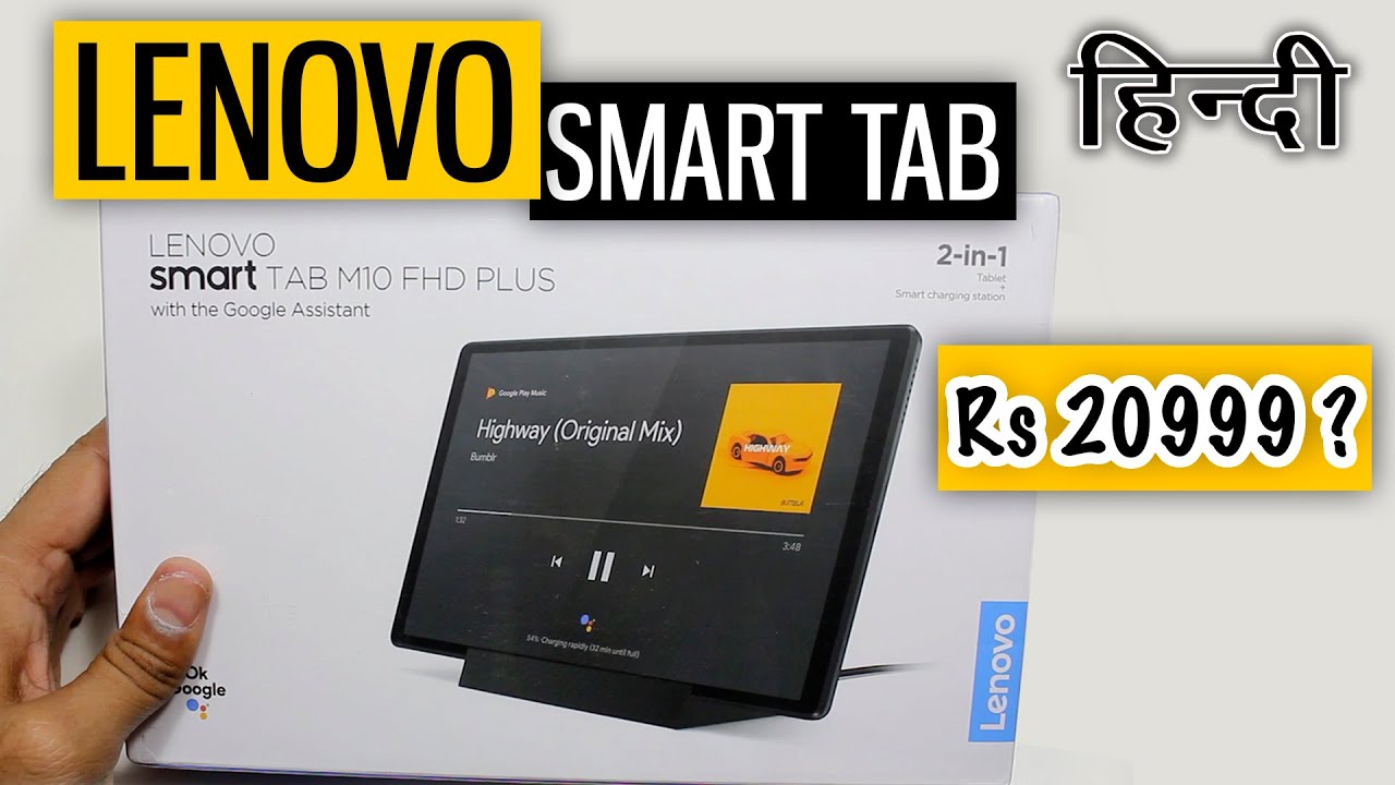 Lenovo M10 FHD Plus With Google Assistant 2 in 1 + Smart Charging