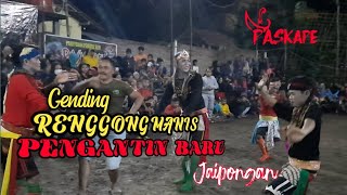GENDING EBEG BANYUMASAN RENGGONG MANIS JAIPONGAN #Renggongmanis#ebeg#seni#tradisional