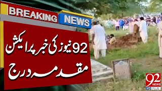 Authorities Take Action on 92 News Report | Breaking News | 92NewsHD