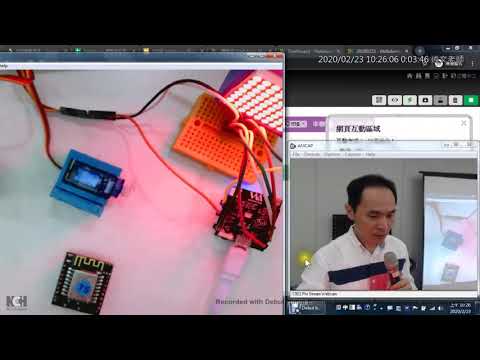 05：測試伺馬達與 LED 點矩陣