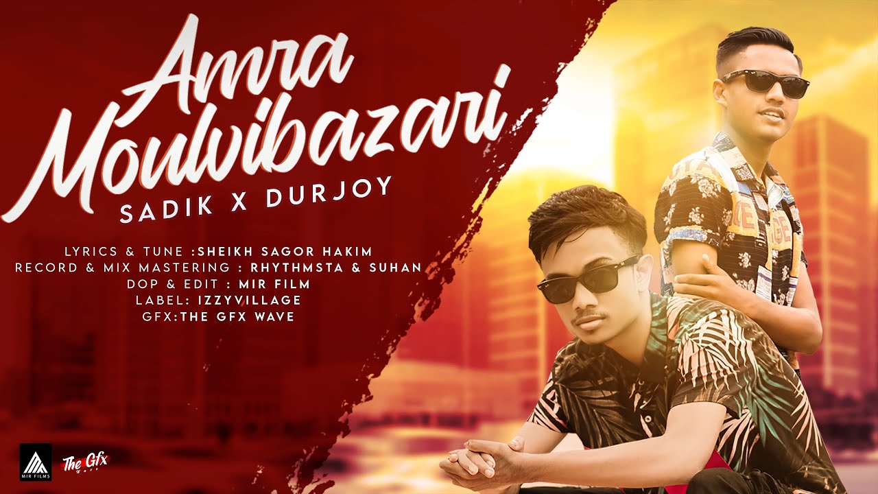 Amra Moulvibazari (আমরা মৌলভীবাজারি) | Mir Sadik x Durjoy | Izzy Village | Bangla Rap Song 2022