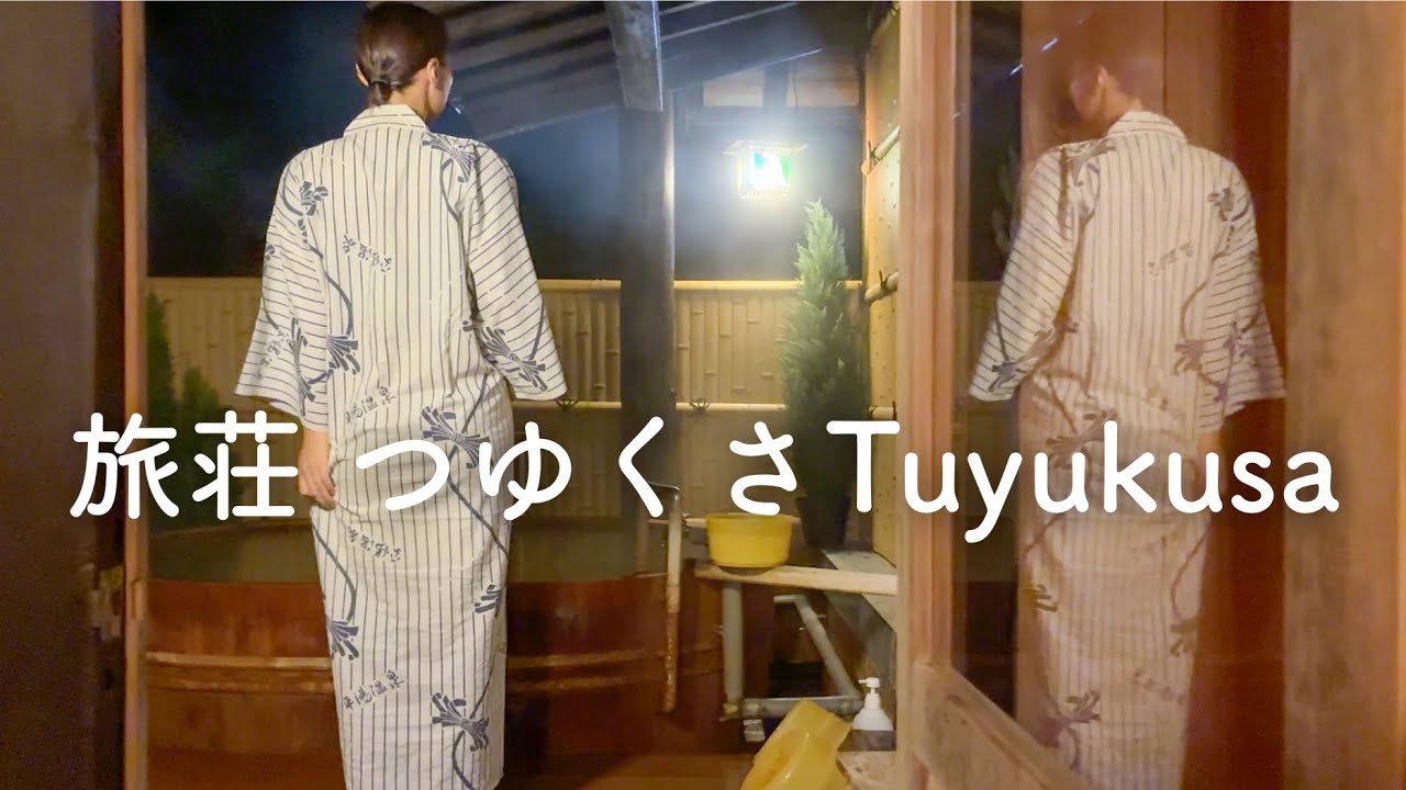 インバウンドの秘湯。秋の上高地＆奥飛騨温泉郷 平湯温泉 旅荘つゆくさTuyukusa 別館 カフェ併設素泊まり宿 貸切露天風呂 AWAWA HIRAYU 平湯大滝 河童橋〜明神池 ぽっちゃりハイキング