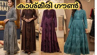 Denim കാശ്മീരി ഗൗണുകൾ വീണ്ടും Restock 😍