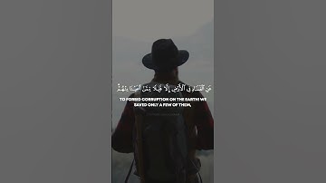 وَاصْبِرْ فَإِنَّ اللَّهَ لَا يُضِيعُ أَجْرَ الْمُحْسِنِينَ القارئ إسلام صبحي ❤️