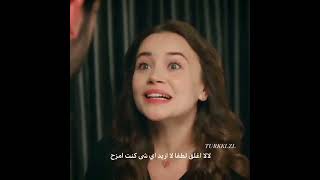 ديلان لباران ليسامحك الله 😂❤  كيف وقعت بحضنه. زهور الدم الحلقه 141 مترجم