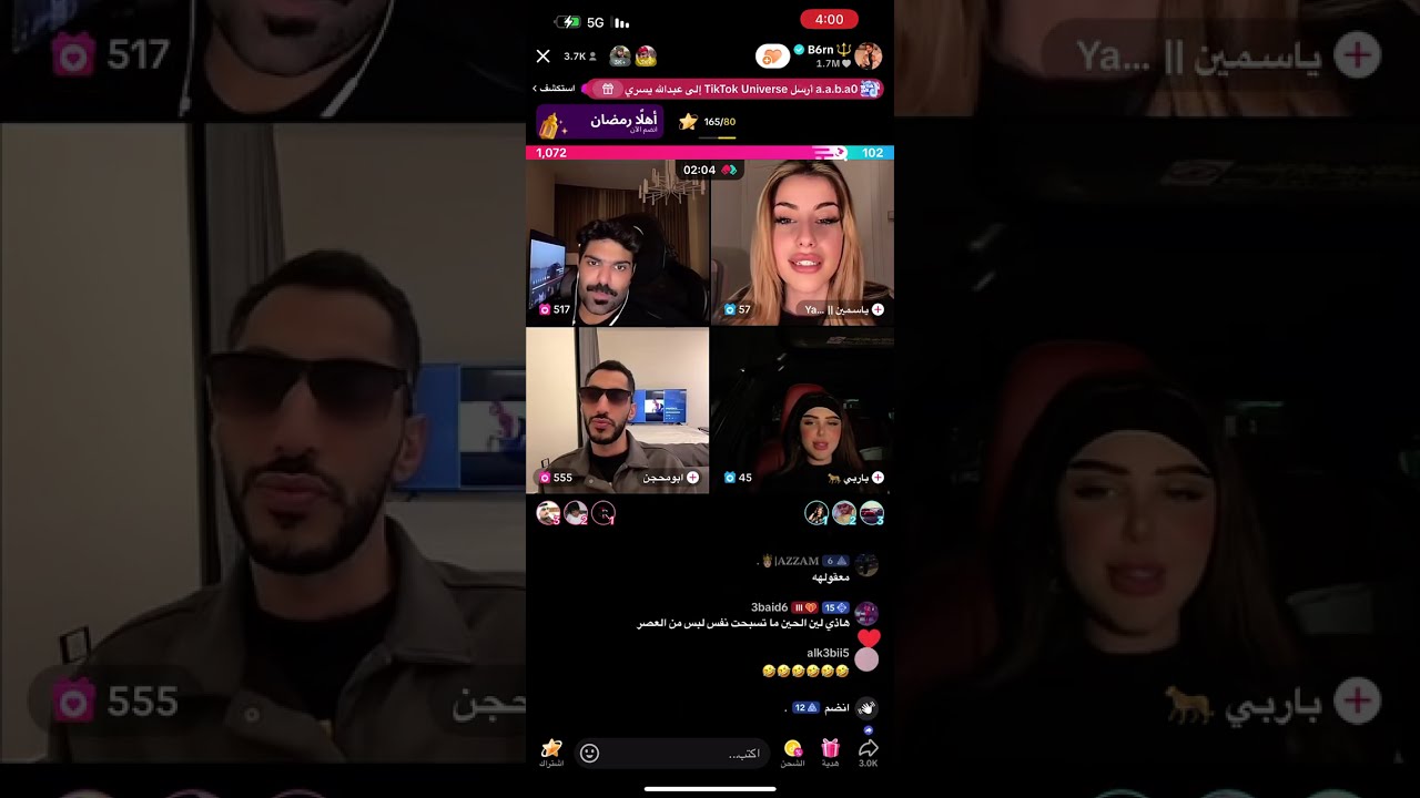 بث بطران 2025/2/25 الثالث