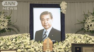 羽田孜元総理大臣の葬儀営まれる　2000人が参列(17/09/08)