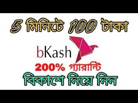 Online Income Bd Earn Money 2017 Bangla With Payment Proof 2017 - on!   line income bd earn money 2017 bangla with payment proof 2017