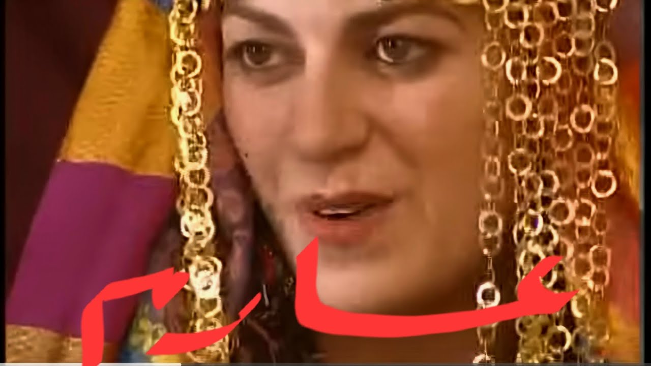 صلاح مصباح ll جينريك مسلسل ضفاير: عارم