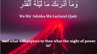 Sura Al-Qadr (97) recited by Salah Bukhatir with English Translation and Transliteration