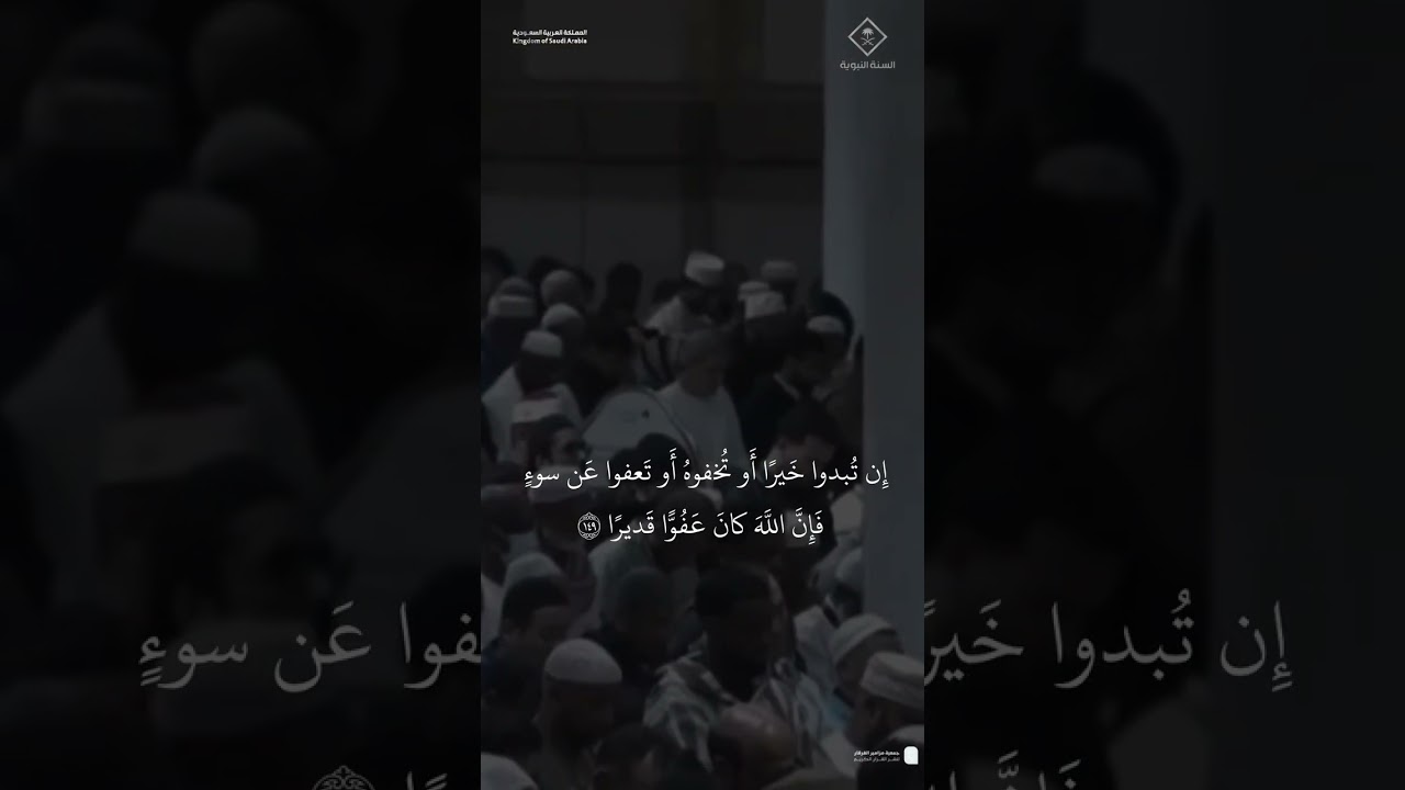 مقتطف من تلاوة الشيخ #عبدالله_القرافي من فجرية 13 شعبان 1446هـ
