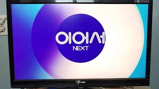 20210414 161246 OBS NEXT