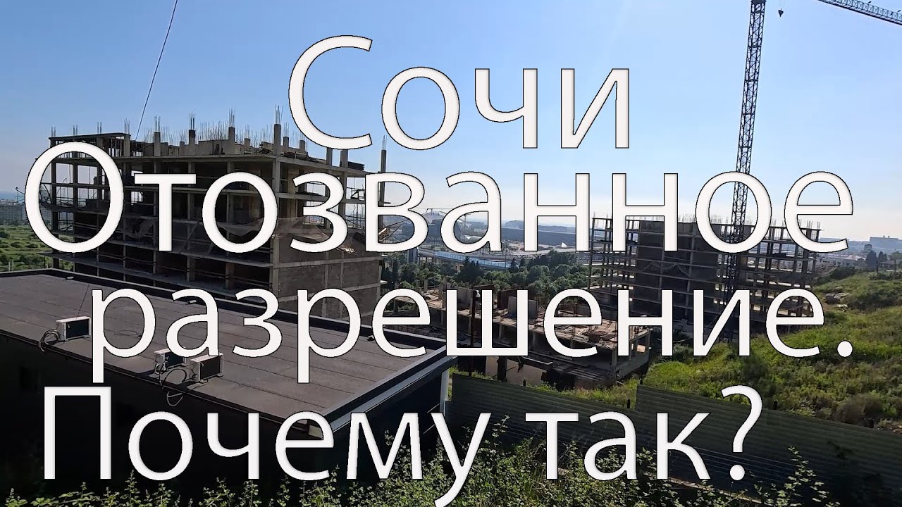 Сочи быстровозводимые дома фундамент
