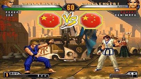 KOF 98 UM - 中國-i VS Heipi (黑皮) FT10