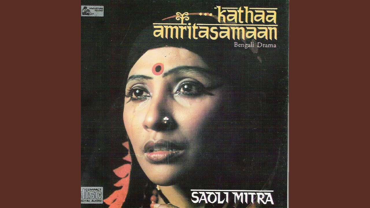 Kathaa Amritasamaan