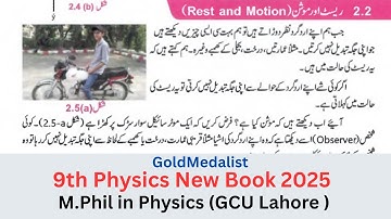Rest And Motion | 9th Class Physics Chapter 2 | New Book 2025 | Urdu Medium | Lecture 4