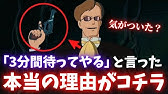 ラピュタ王族はなぜ故郷を離れた ラピュタに誰も住んでいない理由がコチラ 岡田斗司夫切り抜き Youtube