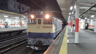[EF65PF代走単機] 12月14日西国分寺駅 新鶴見A170運用​ 単2072レ  EF65 2096② 