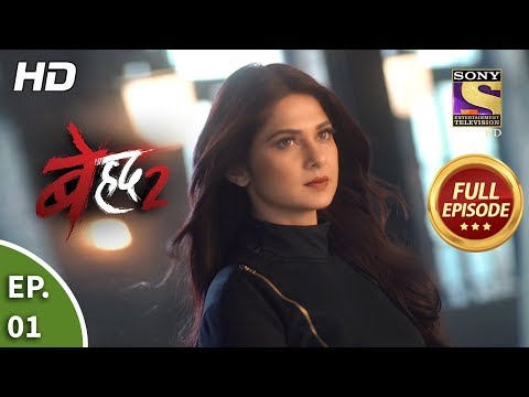 Beyhadh 2 - Ep 1 - Full Episode - 2nd December, 2019