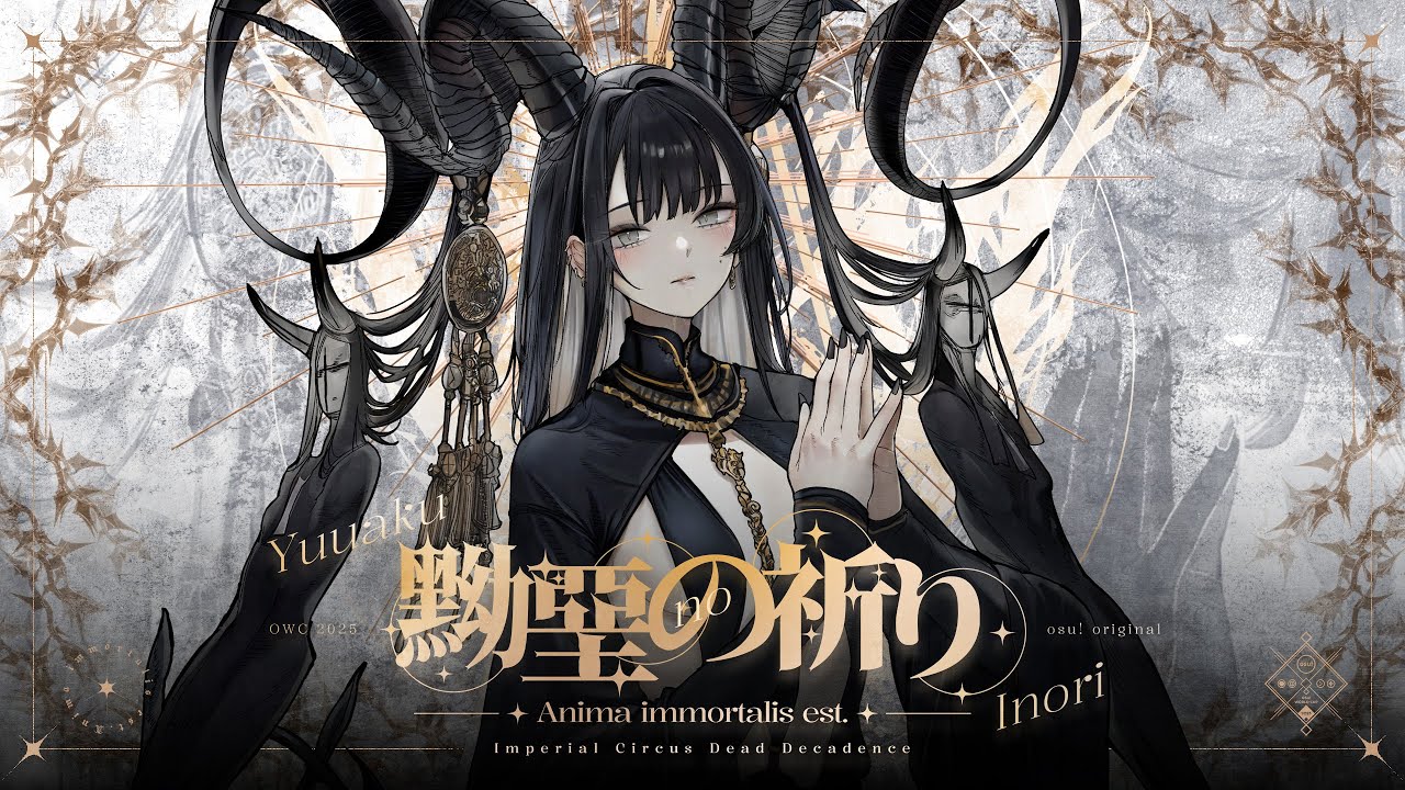 Imperial Circus Dead Decadence - Yuuaku no Inori - Anima