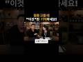 필름 고를 때 이것만 기억하세요