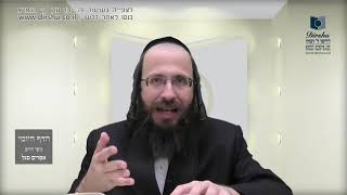 הדף היומי באידיש מסכת שבת דף קלו