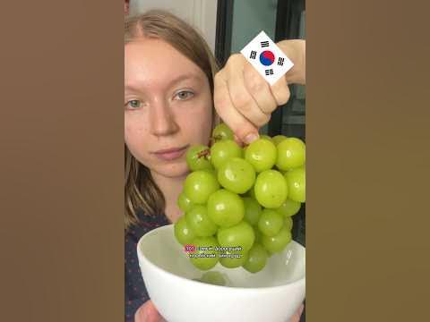 КОРЕЙСКИЙ ВИНОГРАД РАЗОЧАРОВАЛ 🙃 - YouTube