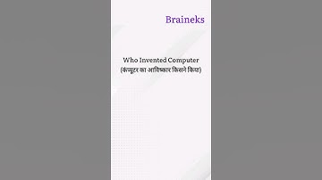 Who Invented Computer || #shorts #viral #trending #education #knowledge #gk