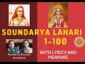Sri adi sankara  soundarya lahari  full slokams 1  100  ragamalika recited bhuvana and aparna