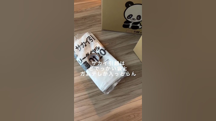 引っ越し7回して分かったコツ#引っ越し #収納 #一人暮らし