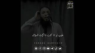 حالات واتس اب مؤثرة || خلي عندك يقين في الله || حازم شومان