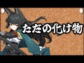 【ゼンゼロ】~その時、ゼンゼロは壊れた~ シン・クソ雑キレ 星見雅 解説 「ゼンゼロヒストリー第四弾」 【ZZZ/ゼンレスゾーンゼロ】