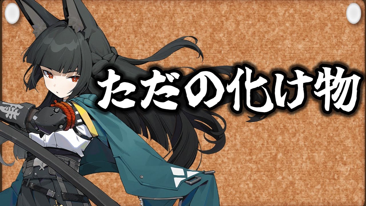 【ゼンゼロ】～その時、ゼンゼロは壊れた～　シン・クソ雑キレ　星見雅　解説 「ゼンゼロヒストリー第四弾」 【ZZZ/ゼンレスゾーンゼロ】