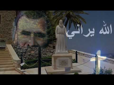 الله يراني الطوباوي الأخ أسطفان نعمة قديس راهب طوباوي دير أسطفان نعمة لحفد كفيفان