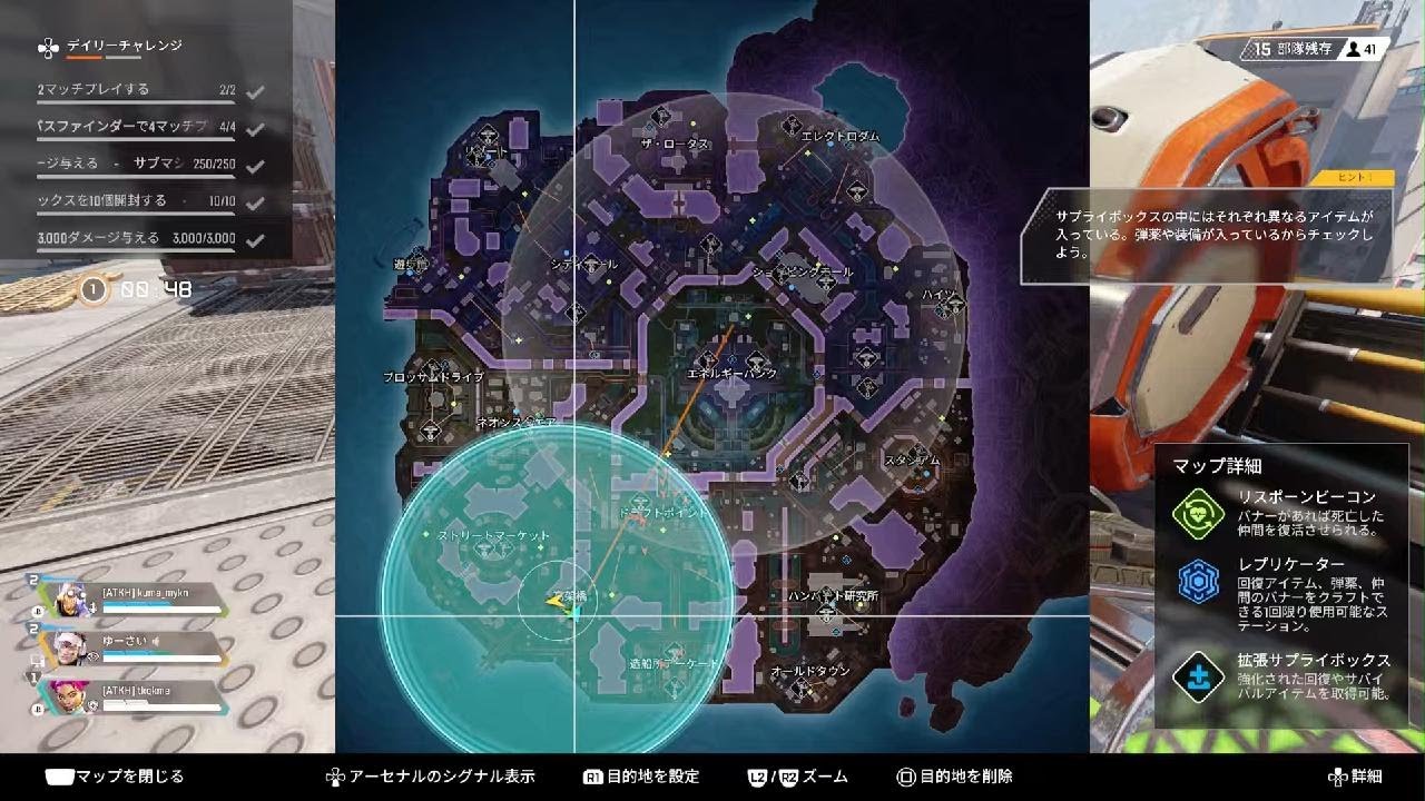 Apex Legends_20260506003800 - YouTube