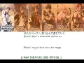 MUSICAL TOUKEN RANBU FORMATION OF KISHOU HONGI - YAKUSOKU NO SORA [ FULL+LYRICS+TERJEMAH ]