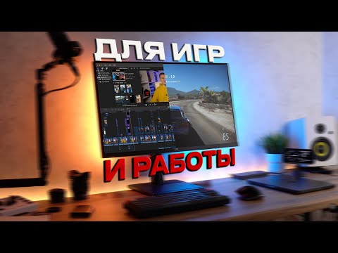Budget Monitor for GAMES and WORK. What is it like? / NPC MD2707-K