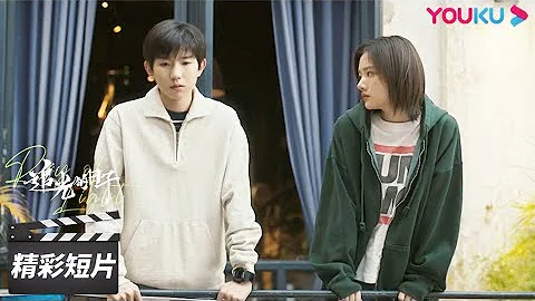 ENGSUB 高远放弃飞行梦只为讨父母开心，任真可以帮他重新追梦吗？【追光的日子 Ray of Light】精彩看点 | 郭京飞/任敏/王源 | 青春励志片 | 优酷华语剧场 - 天天要闻