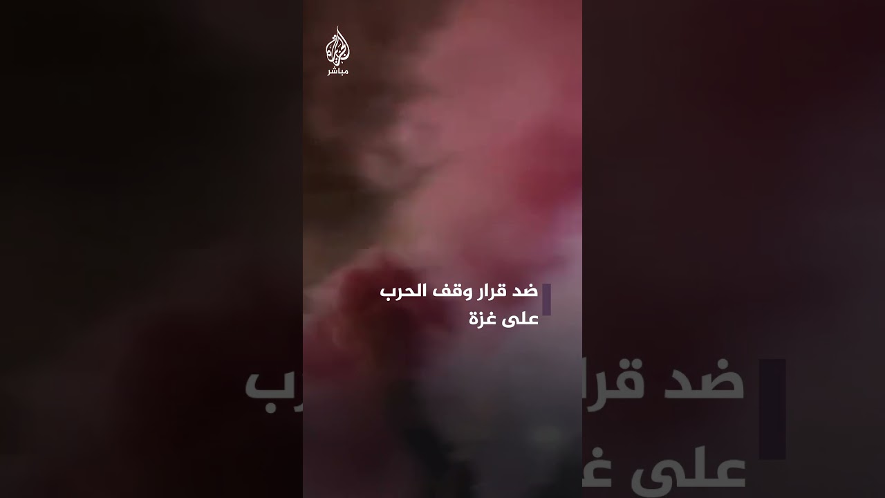 "كيف تجرؤ على إجراء تصويت حول ما إذا كان ينبغي للناس أن يموتوا أم لا"