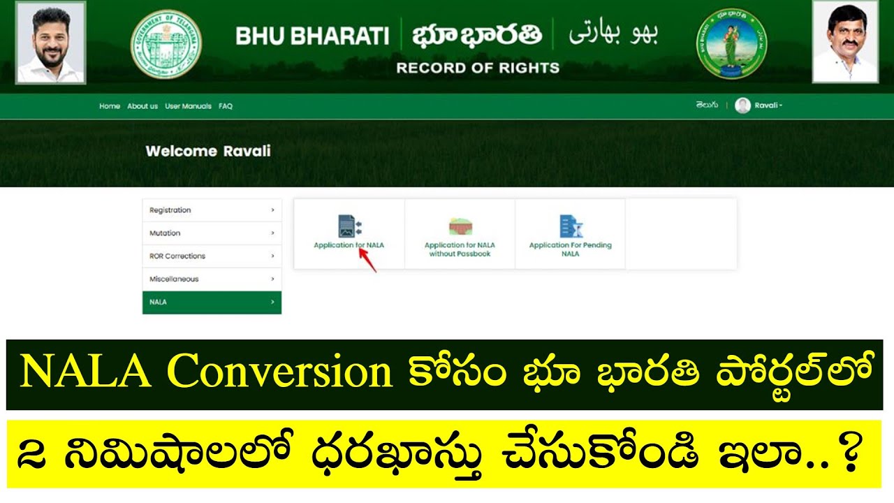 How to Apply for NALA Conversion on Bhu Bharathi Portal Telangana || Tech Patashala