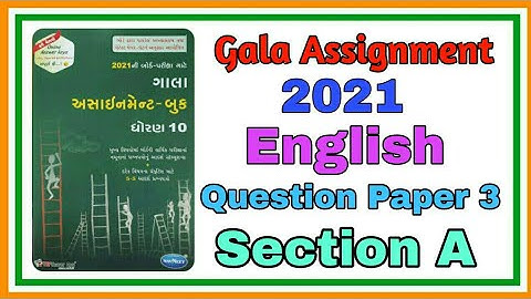 Std.10 English Gala Assignment @ Question paper 3 Section A @ Total Solution