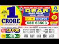 Nagaland Lottery Sambad Live 8pm 15 03 2026 Lottery Live