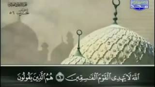 سورة المنافقون عبد الباسط عبد الصمد تجويد کاملة