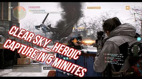 クリアスカイ 攻略 クリアスカイ 攻略