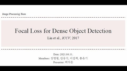 [SUB]Focal Loss for Dense Object Detection paper review!