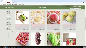 恆逸Java Web程式設計師養成班5648班【FarmerPaPa】