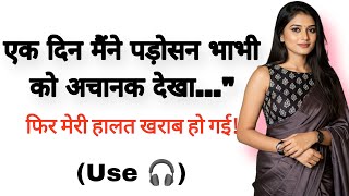 Savita Bhabhi Ki Kahani Use