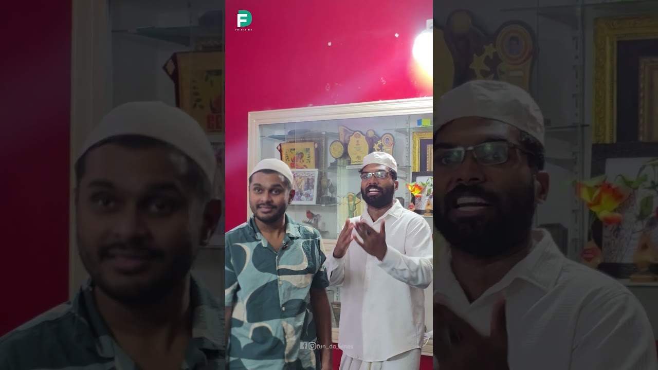 വാപ്പച്ചീ 🤣| EID SPECIAL|Fun Da |Malayalam Comedy |Shorts|