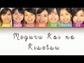 &deg;C-ute - Meguru Koi no Kisetsu (めぐる恋の季節) [CC Lyrics JPN/ROM/ENG]