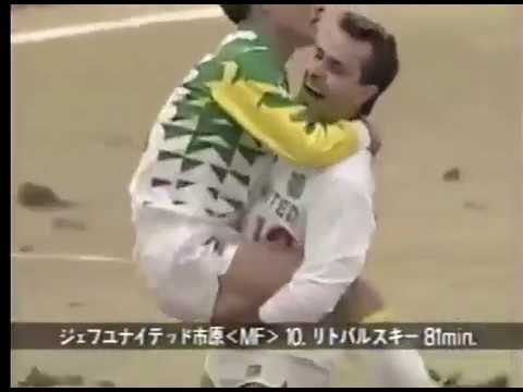 Pierre Littbarski (Jef United) ??/??/1993 - Toshiba 0x2 Jef United